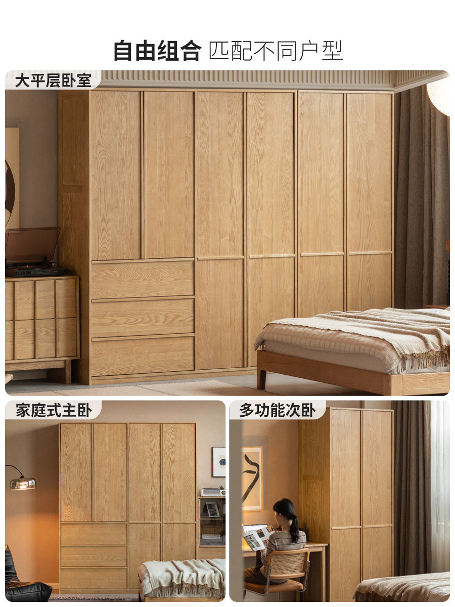 实木衣柜现代简约白蜡木储物柜卧室原木风骨骼线衣橱